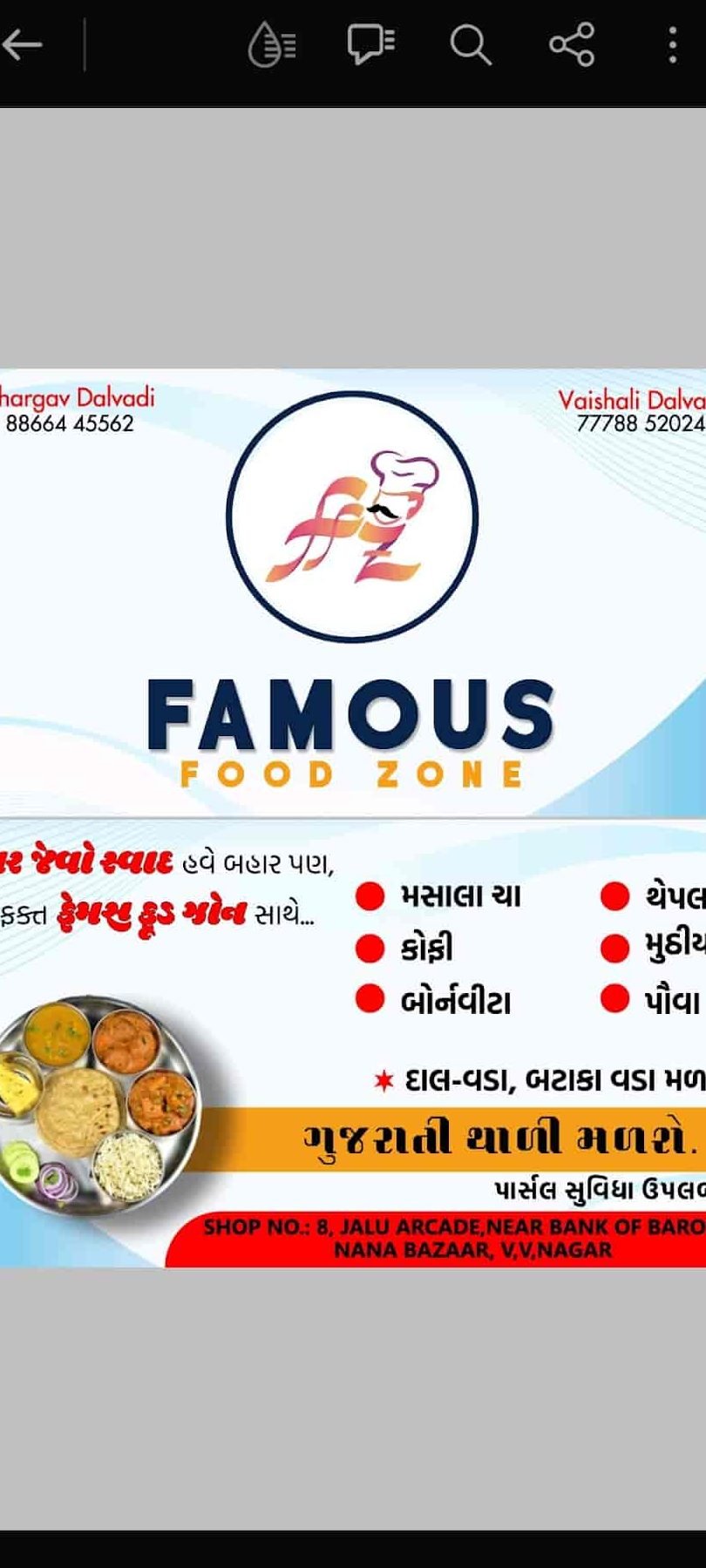 famous food zone 1
