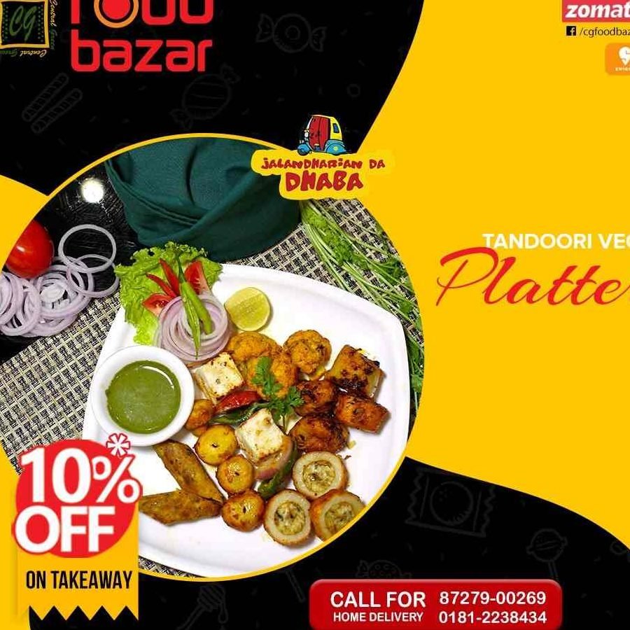 food bazar reliance mall