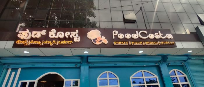 foodcosta davanagere pure veg restocafe