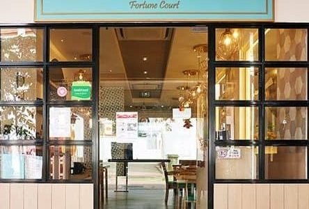 fortune restaurant 1