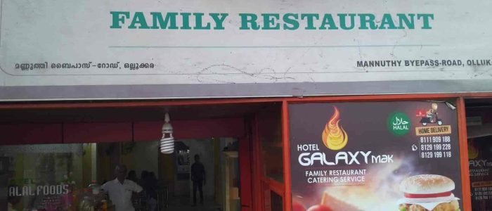 galaxy biryani hotel