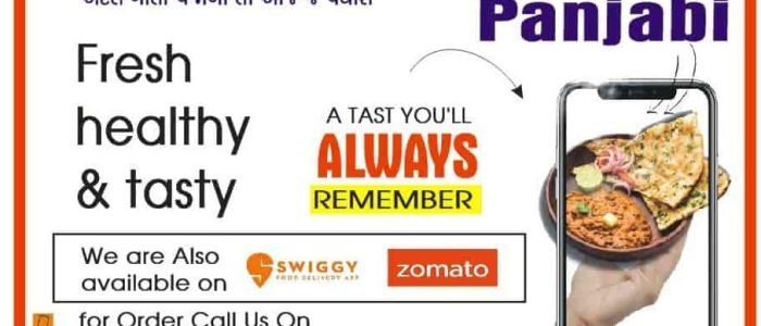 geeta punjabi best restaurant in junagadh