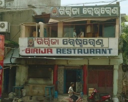 girija restaurant