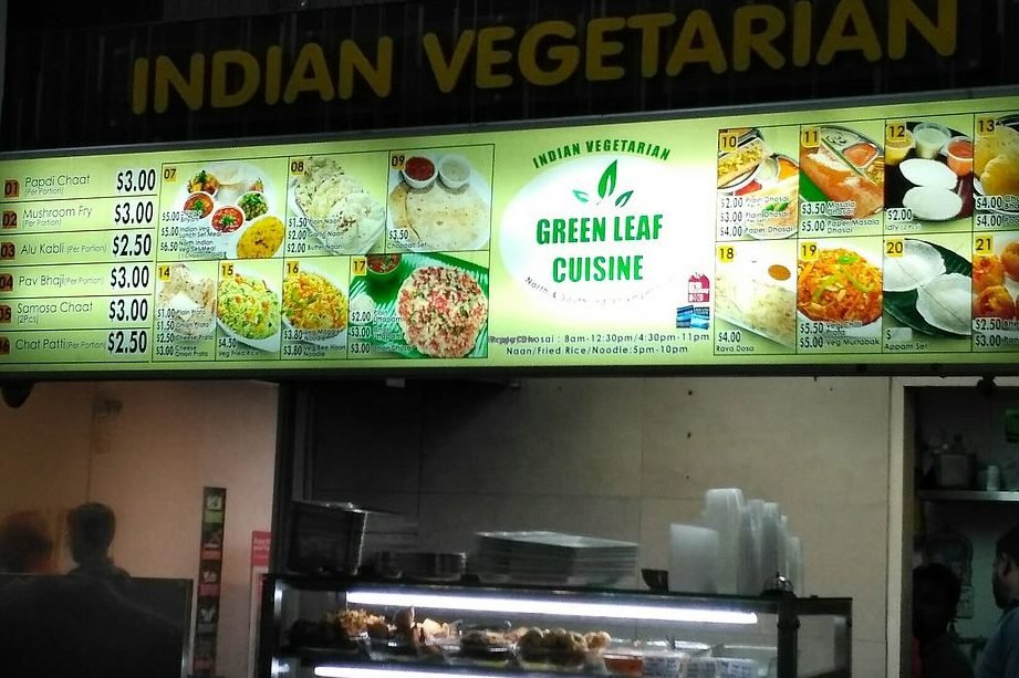 Green Leaf Vegetarian Cuisine 10 green leaf vegetarian cuisine 1