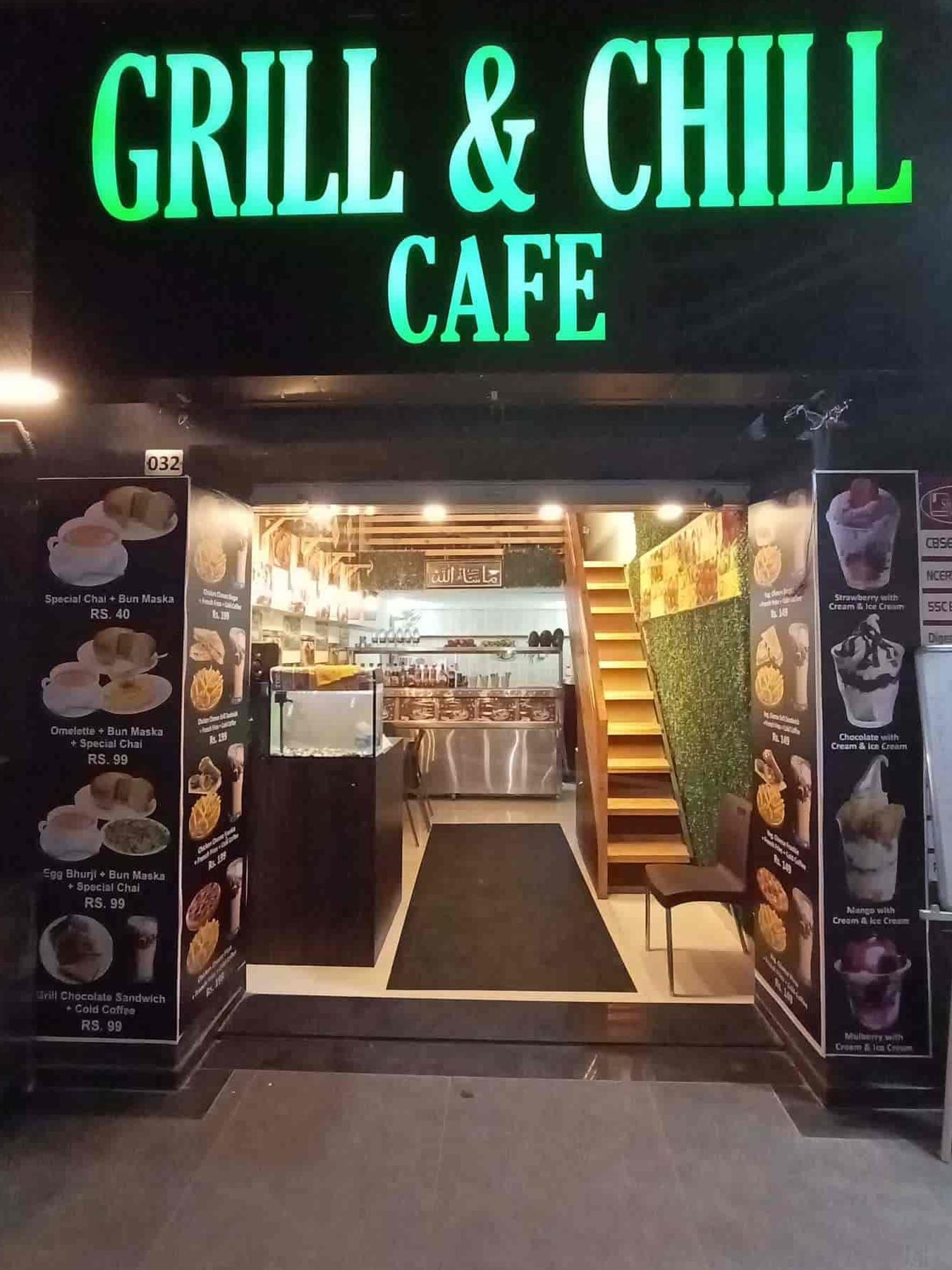 grill n chill cafe 1