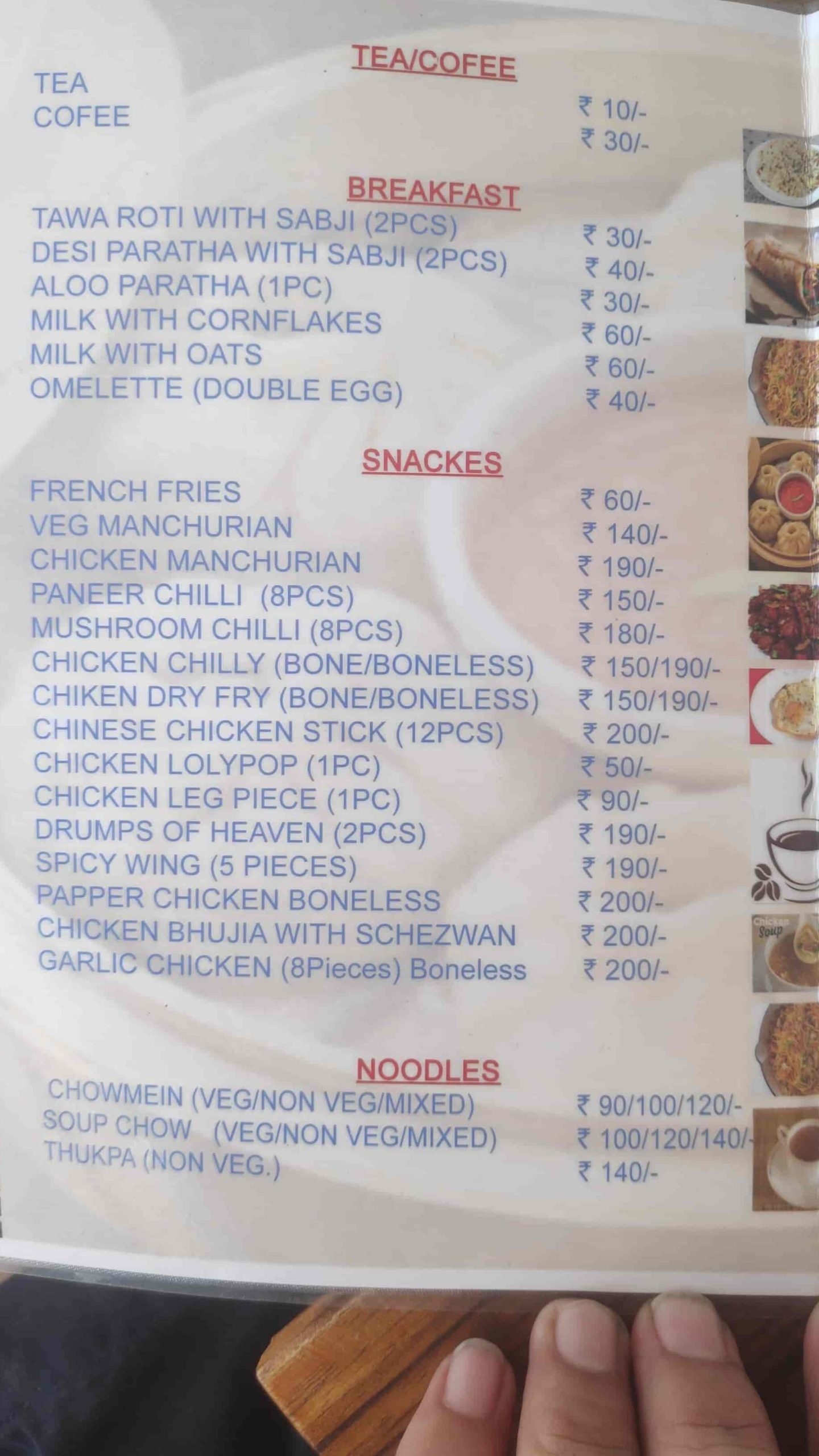 himalayan restaurant diphu 1 scaled