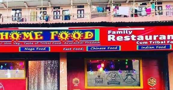 home food family restaurant cum tribal food