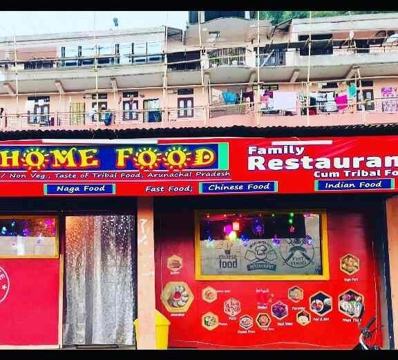 home food family restaurant cum tribal food