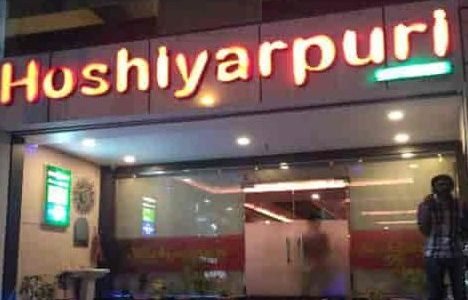 hoshiyarpuri