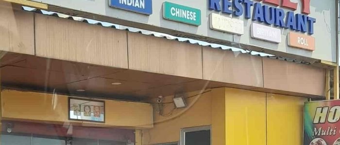 hot chili restaurant