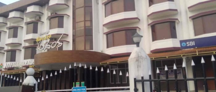 Hotel Aamanthrana 1 hotel aamanthrana 1
