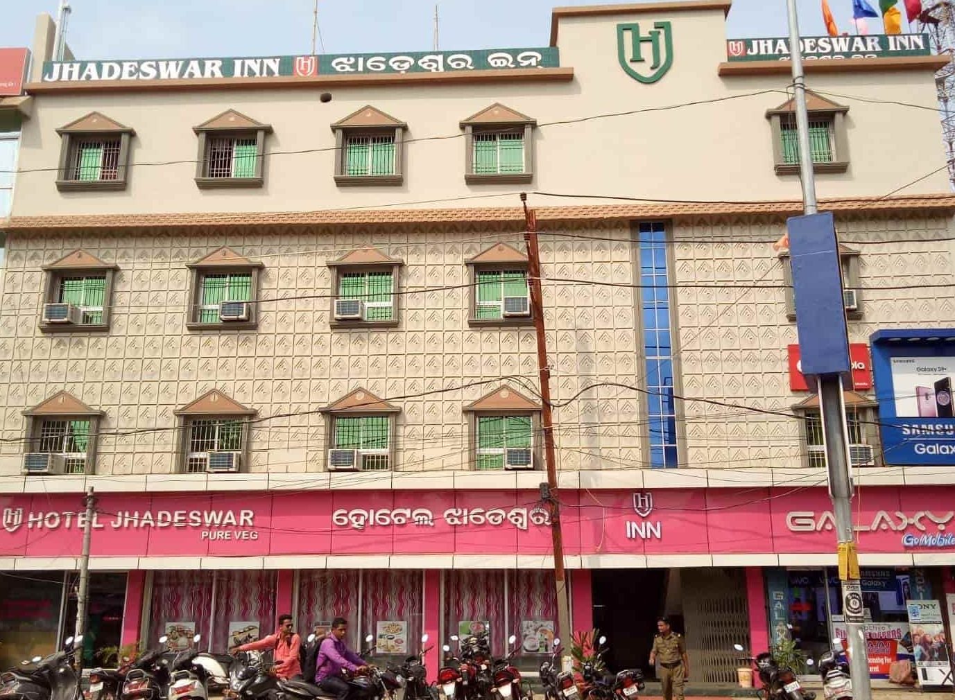 hotel jhadeswar pure veg