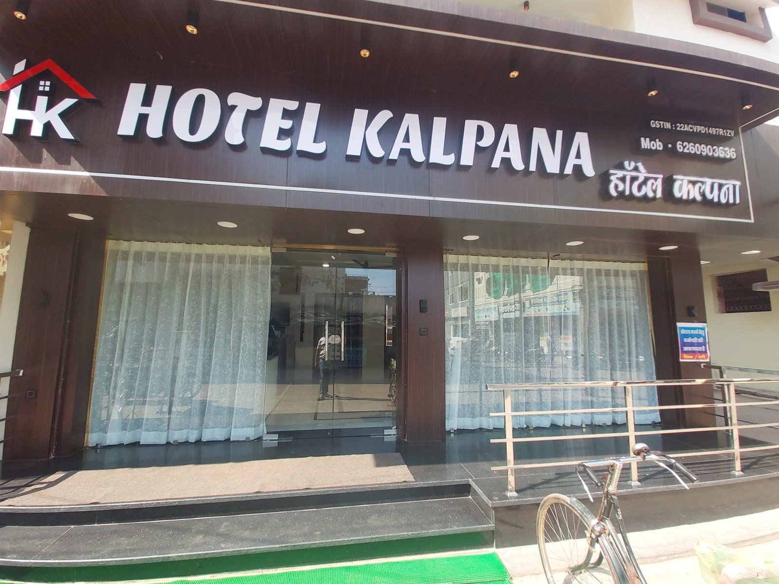 hotel kalpana scaled