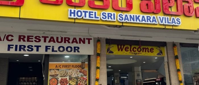 hotel sri sankara vilas
