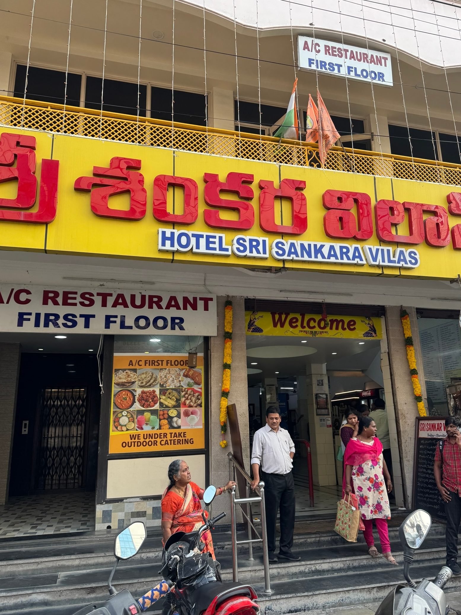 hotel sri sankara vilas