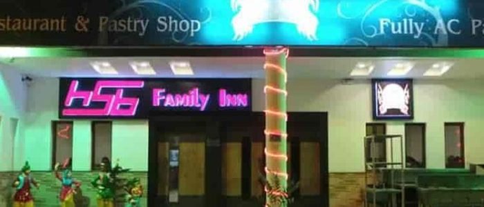 hsb family inn hsb restaurant