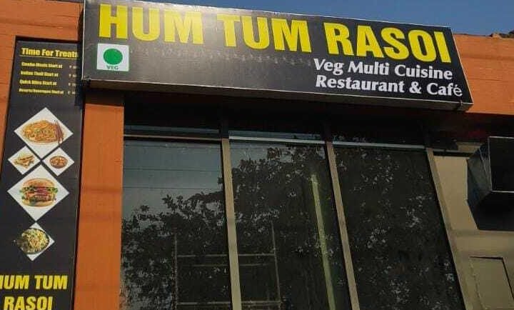 Hum Tum Rasoi, Veg multi cuisine restaurant & cafe 10 hum tum rasoi veg multi cuisine restaurant cafe