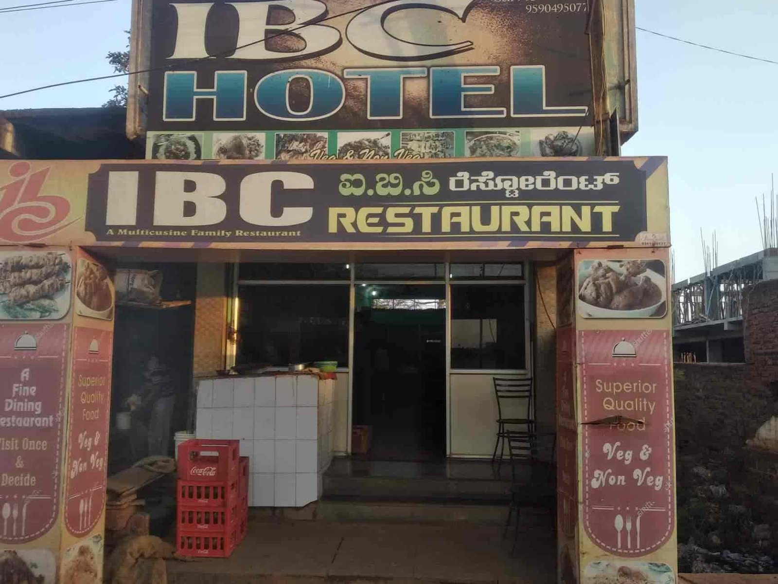 ibc restaurant