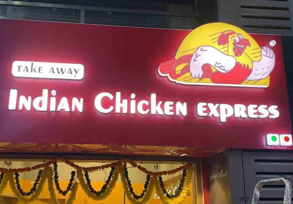 indian chicken