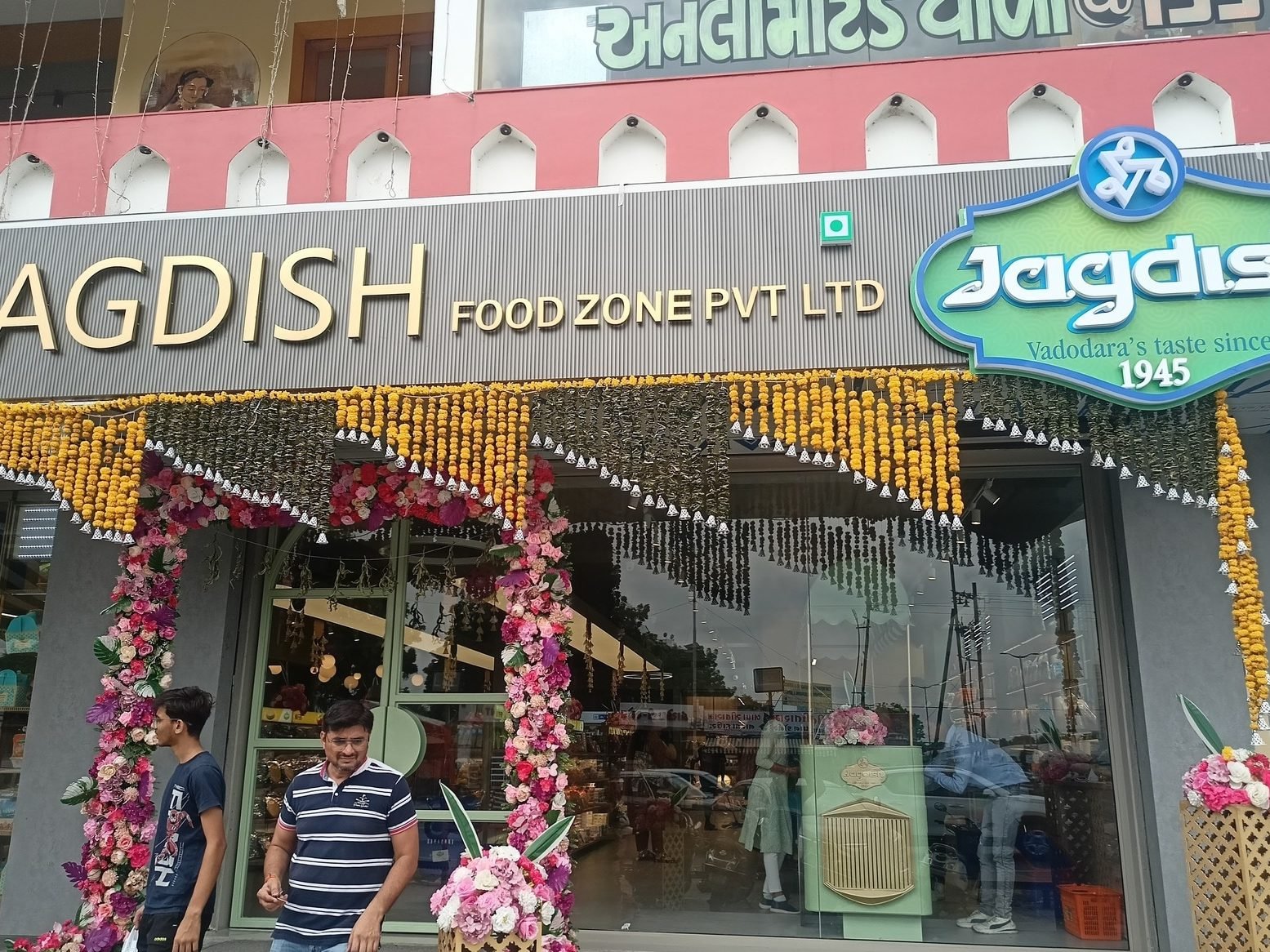 jagdish food zone pvt ltd