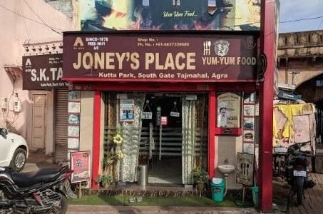 Joney's Place 1 joneys place
