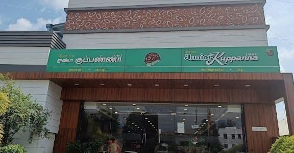 junior kuppanna hosur