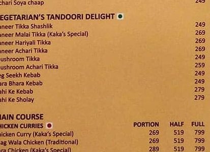 kake da hotel best restaurant in amritsar best food in amritsar best nonveg food in amritsar