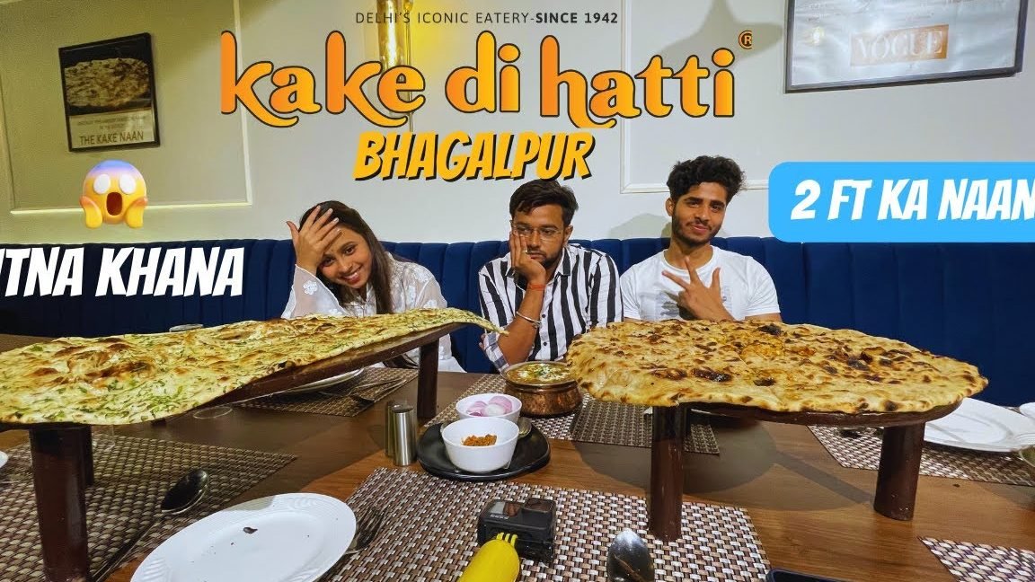 kake di hatti bhagalpur 1