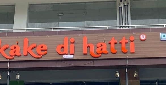 kake di hatti prayagraj