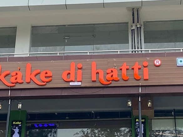 kake di hatti prayagraj