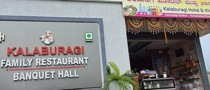 kalaburagi family restaurant gulbarga