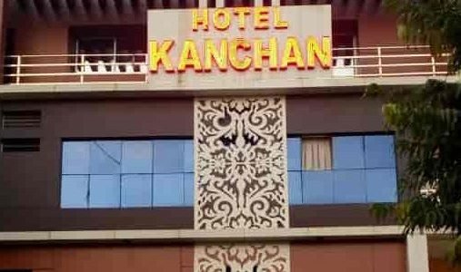 Kanchan Restaurant 1 kanchan restaurant