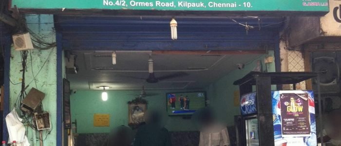 kannappa thattu idly