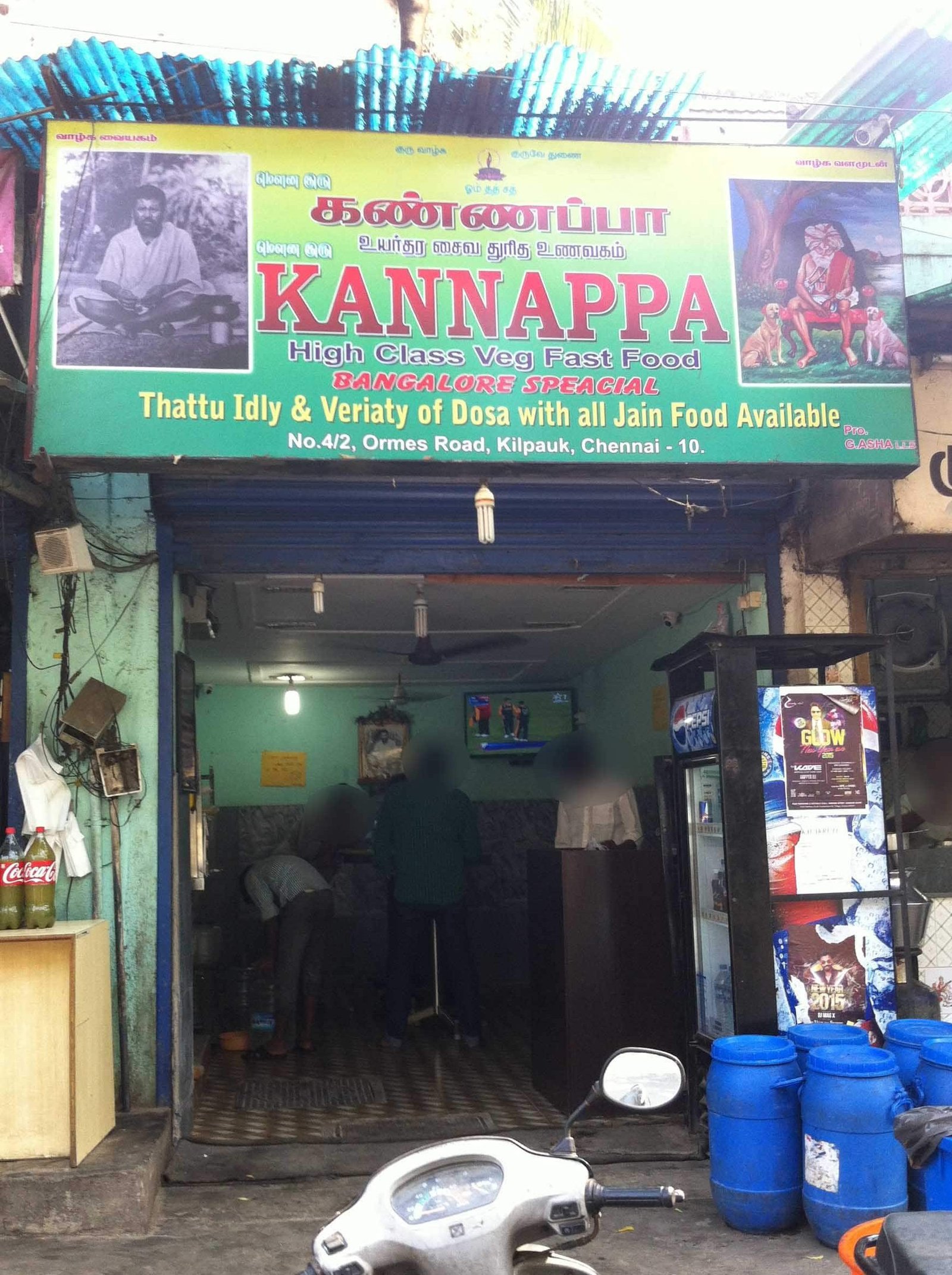 kannappa thattu idly