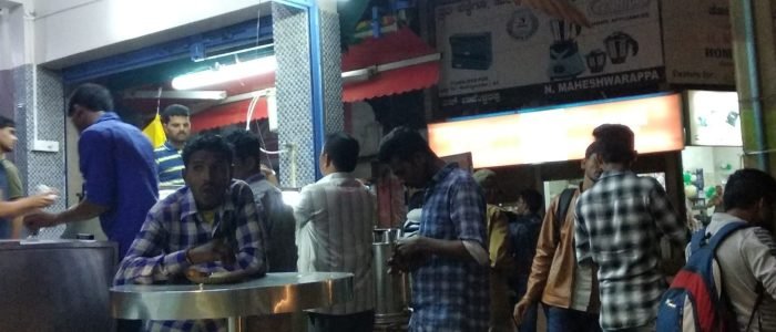 kaveri upahara darshini