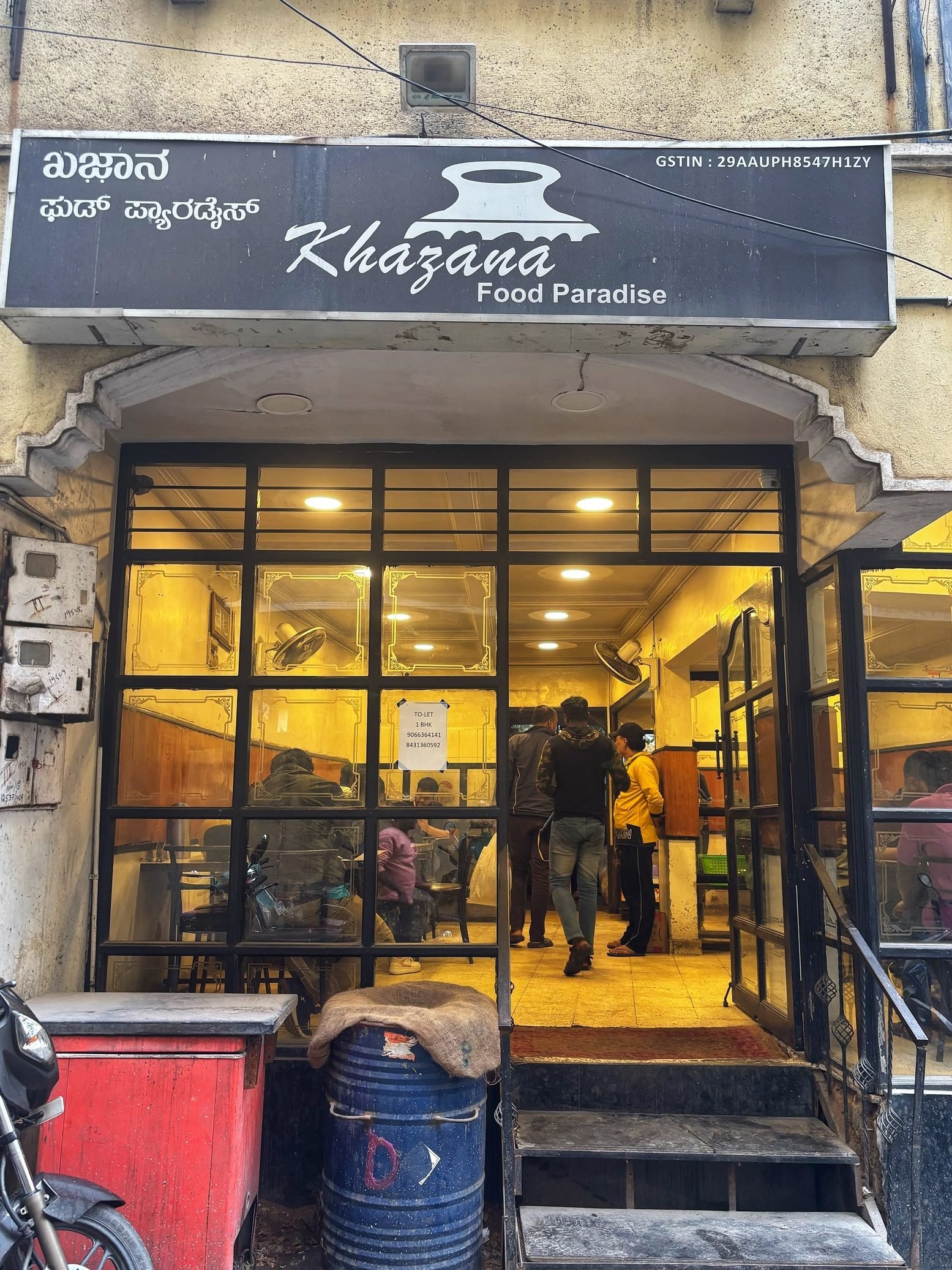 khazana food paradise