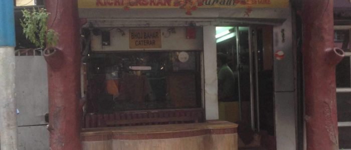 kichhukshan restaurant