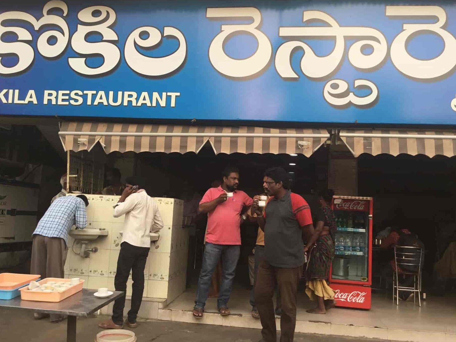 kokila restaurant