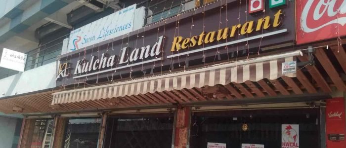 kulcha land restaurant 1