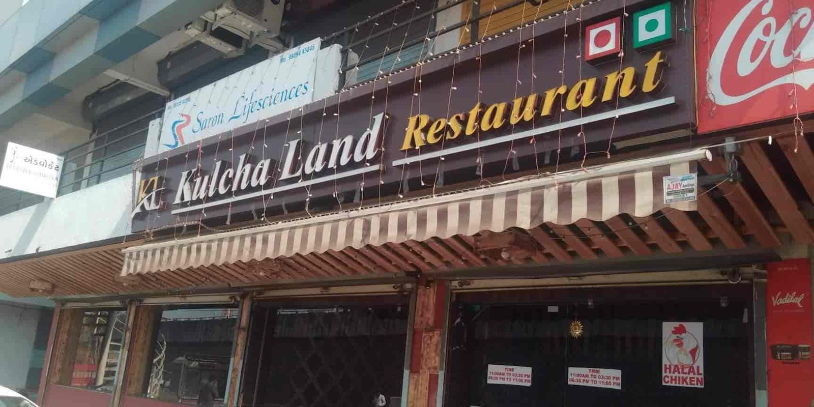 kulcha land restaurant 1