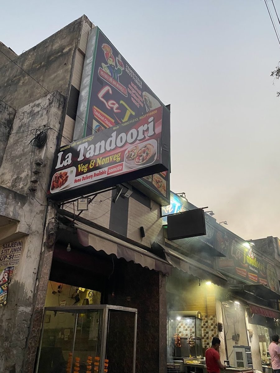 la tandoori