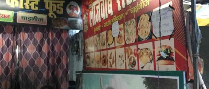 lajawab veg biryani veg spot