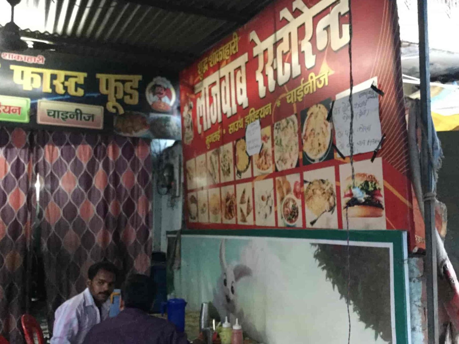 lajawab veg biryani veg spot