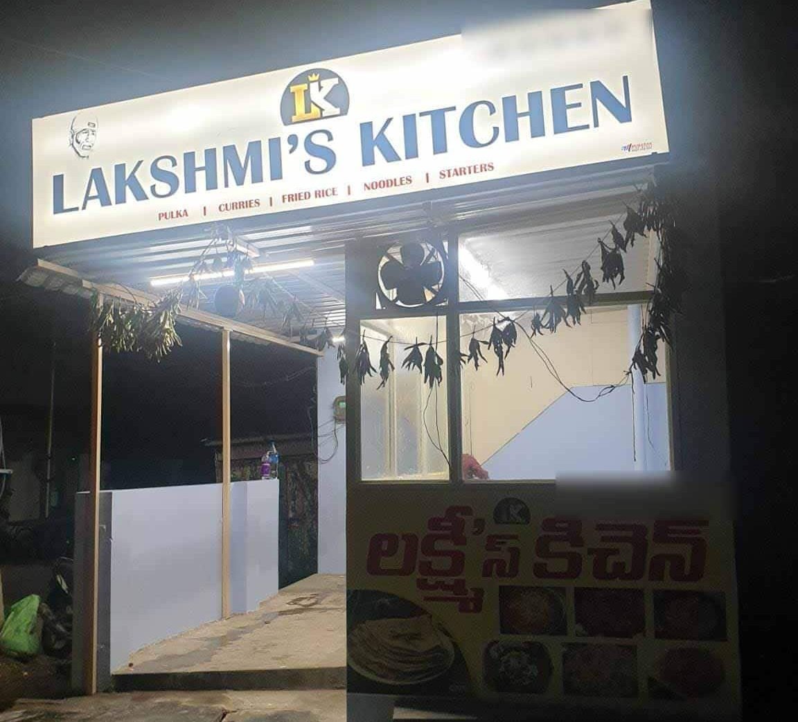lakshmis kitchen