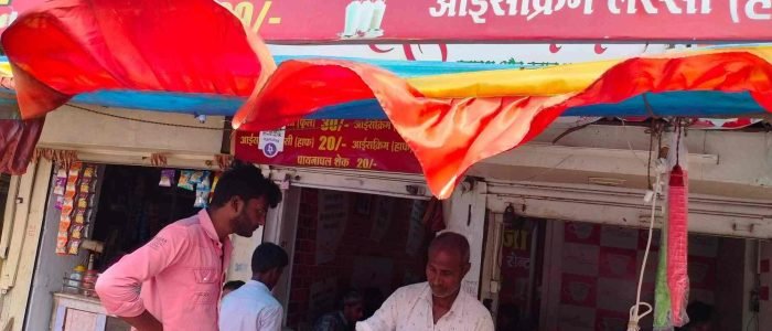 maharaja lassi center