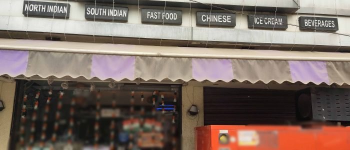 Makkhan's Veg Restaurant 1 makkhans veg restaurant