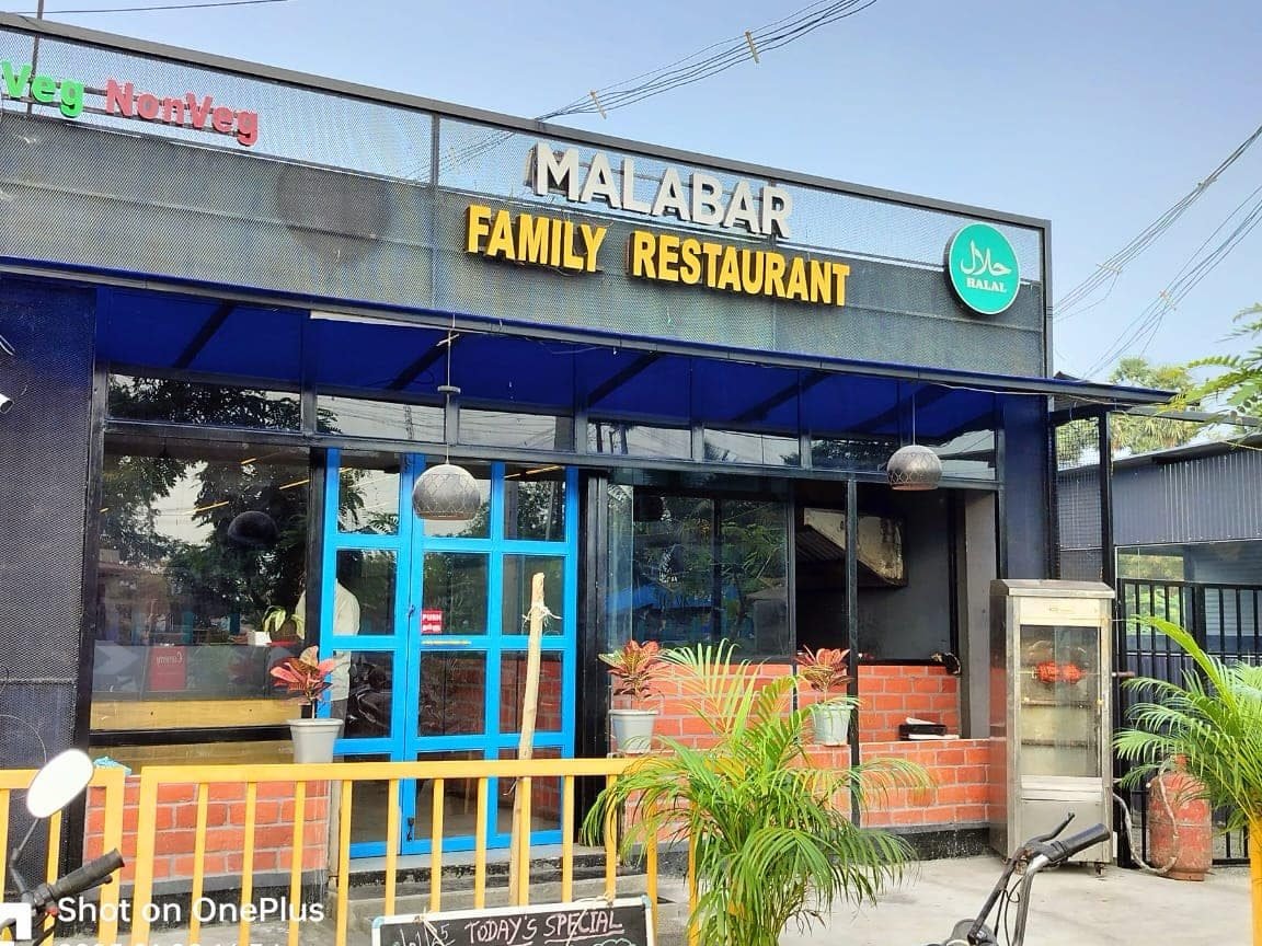 malabar restaurant erode