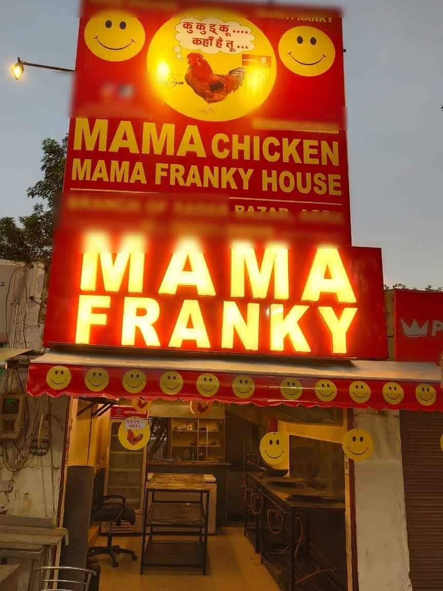 Mama Chicken Mama Franky house 7 mama chicken mama franky house