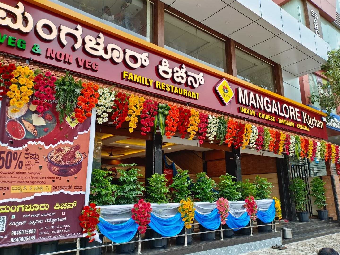 Mangalore Kitchen 2 mangalore kitchen 1
