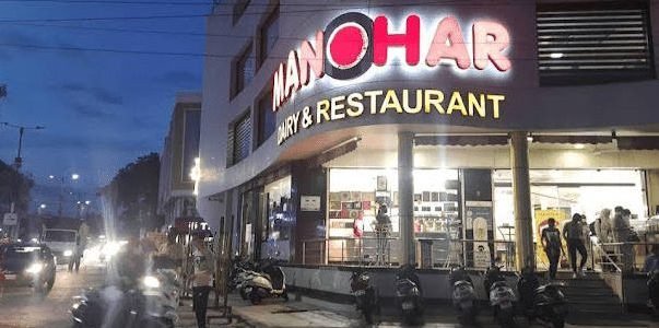 manohar dairy